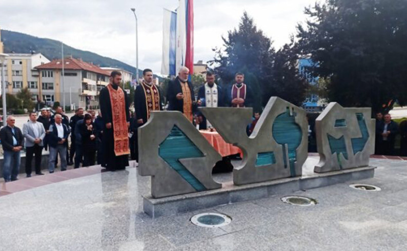 Sjećanje na srpske junake stradale na Treskavici